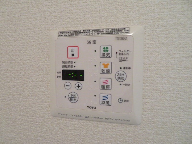 内観写真