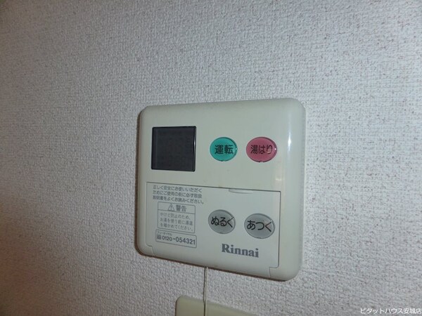 その他(205部屋参考写真)