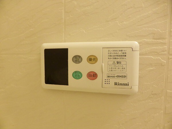 物件内観写真12　