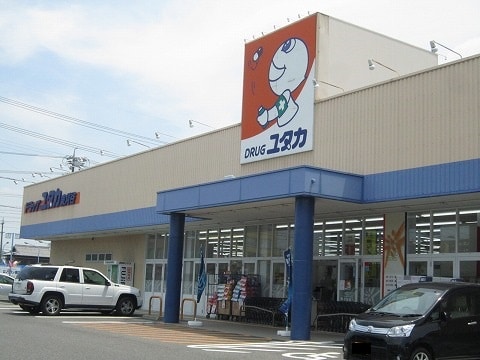 ﾄﾞﾗｯｸﾞﾕﾀｶ 東刈谷店