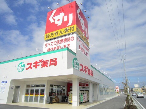 ｽｷﾞ薬局 桜井南店
