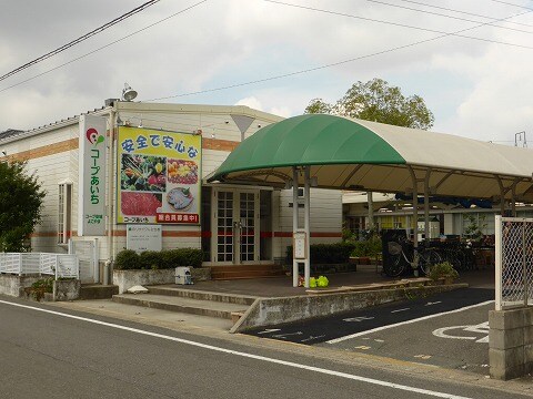 ｺｰﾌﾟあいち 安城よこやま