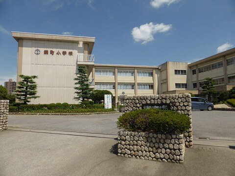 安城市立錦町小学校