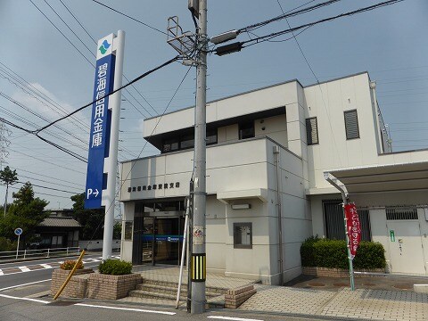 碧海信用金庫城南支店