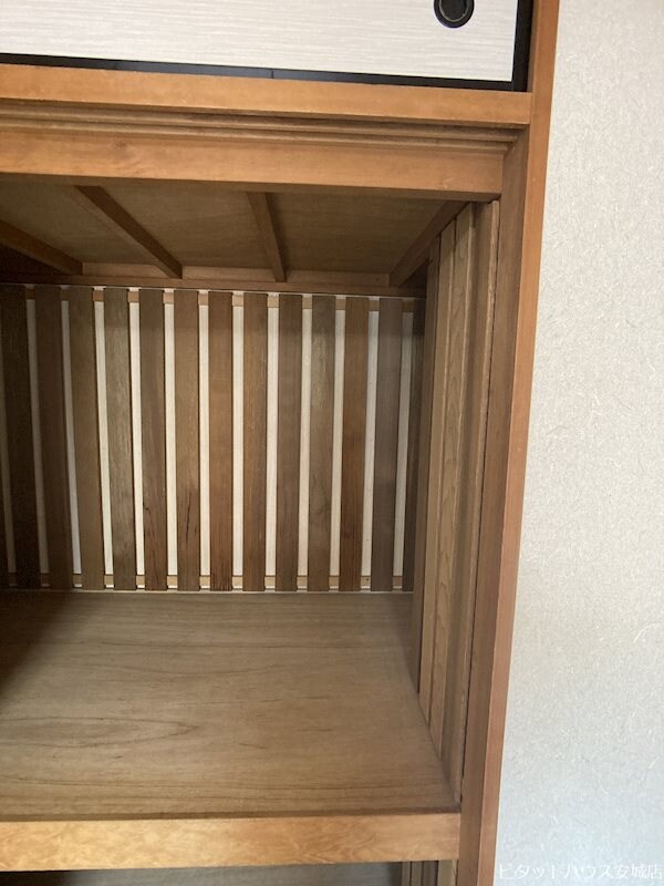 収納