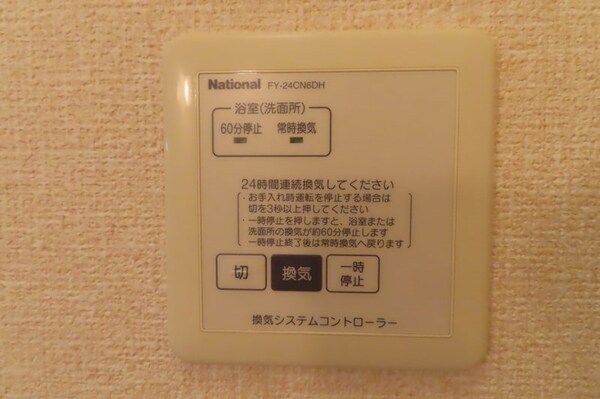 その他設備(同物件別部屋)