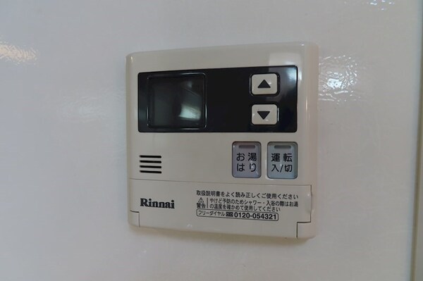 その他設備(同物件別部屋)