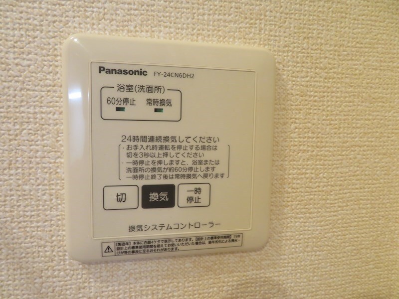 物件内観写真24　(同物件別部屋)