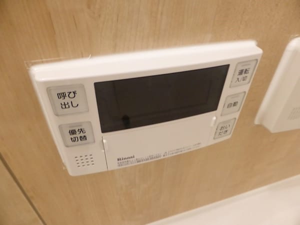 その他設備(同物件別部屋)