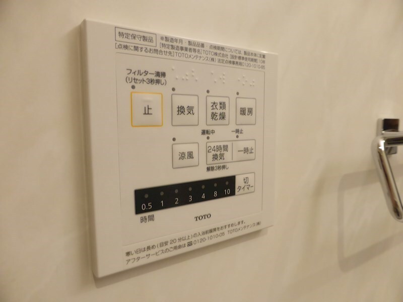 物件内観写真24　(同物件別部屋)