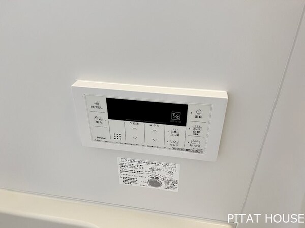 その他設備(参考写真２－１０２)