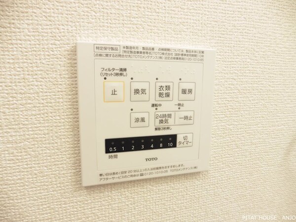 その他(参考写真)