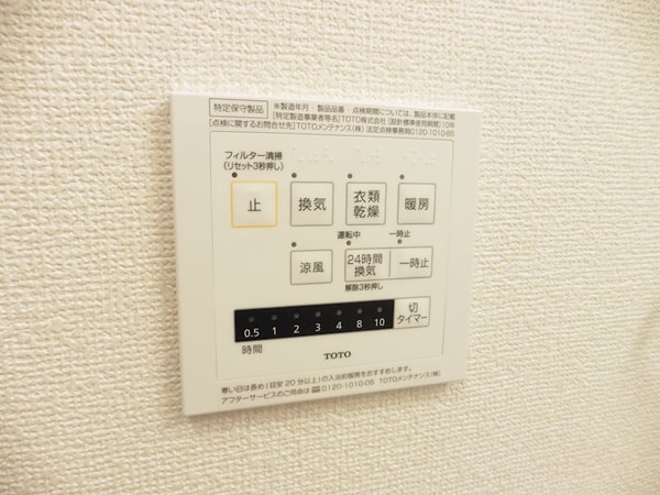 その他(参考写真)