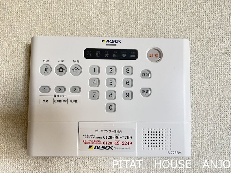 内観写真