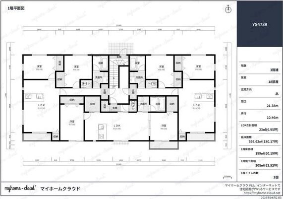 物件内観写真11　