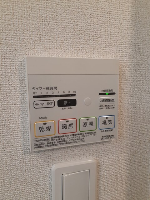 物件内観写真13　