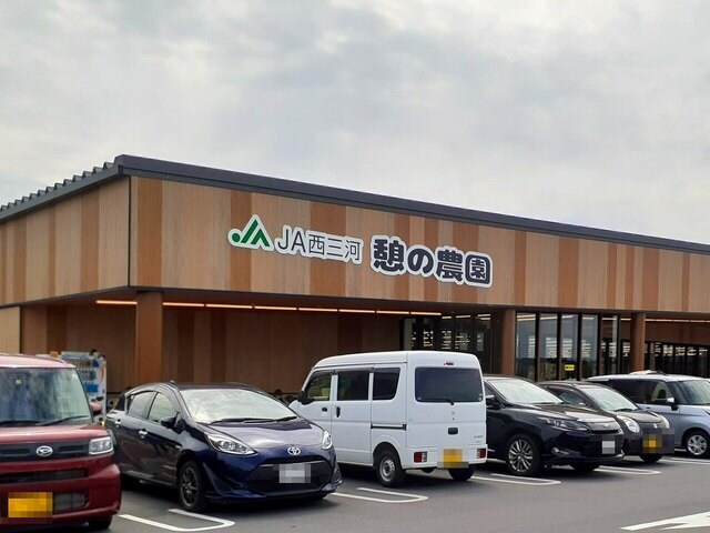 物件内観写真19　(憩の農園 ファーマーズガーデンまで3300m)