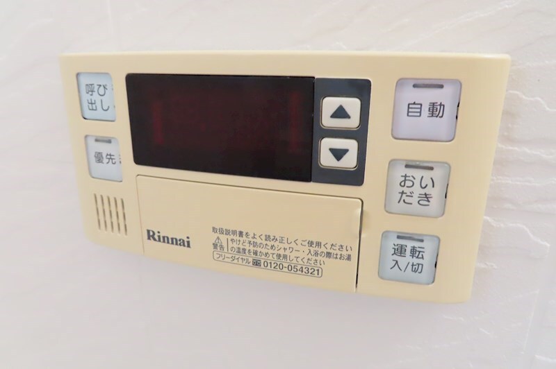 物件内観写真17　