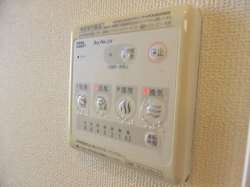 物件内観写真16　(同物件別部屋)