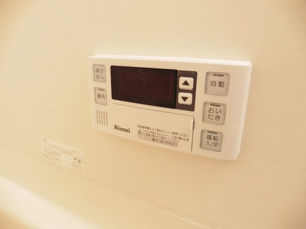 その他設備(同物件別部屋)