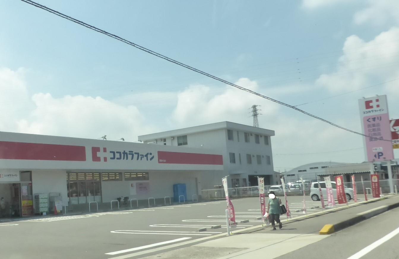 ｺｺｶﾗﾌｧｲﾝ 岡崎大友店