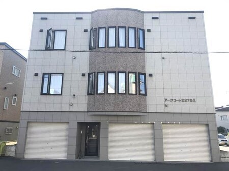 アークコート北27条Ⅱ外観写真