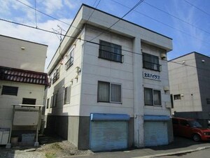 北洋ハイツ21外観写真