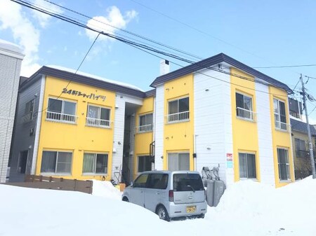 二十四軒シティハイツ外観写真