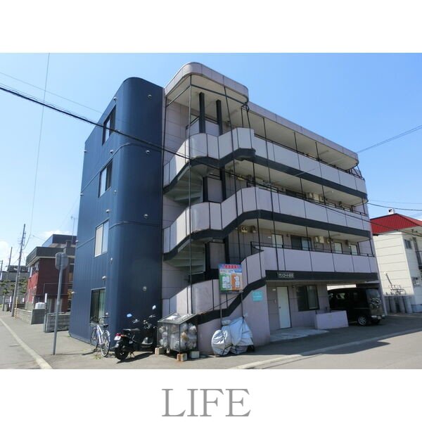 サンコート白石