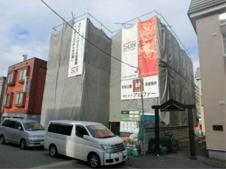 アレグリア豊平１条外観写真
