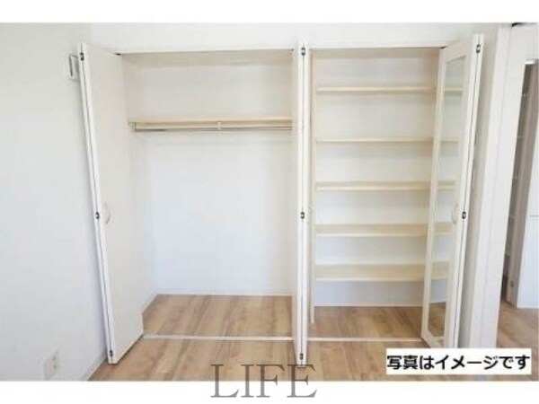 収納