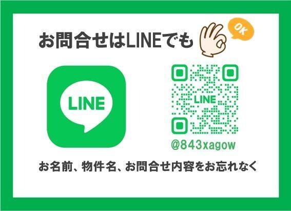 物件内観写真14　(お問合せはLINEでもOK♪)