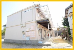 藤井アパート外観写真