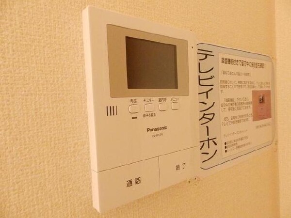 居室(モニター付きインターホン)