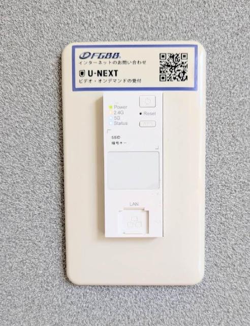 物件内観写真13　(インターネット無料設備)