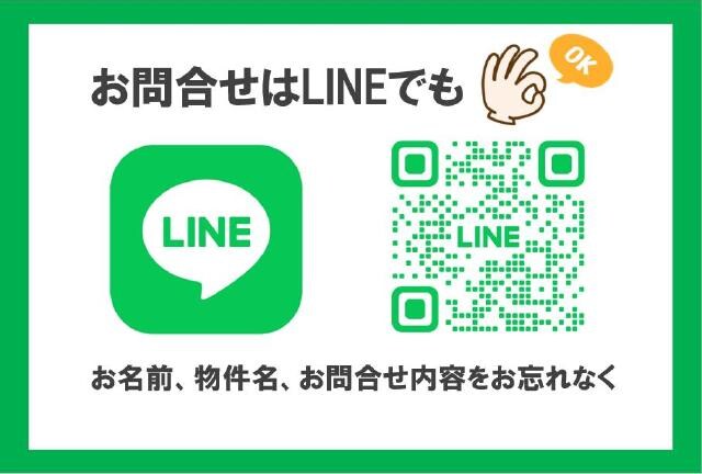 物件内観写真14　(お問合せはLINEでも！)
