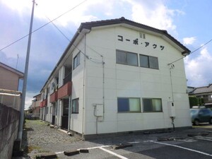 コーポアクツ　1外観写真