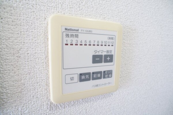 建物設備(浴室乾燥機もございます)