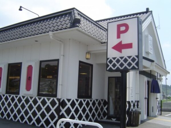 周辺環境(無添くら寿司 三田店 655m)