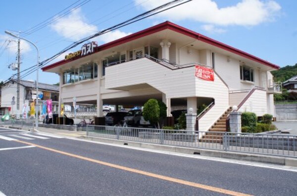 周辺環境(ガスト 三田店 916m)