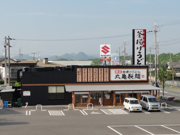 周辺環境(丸亀製麺有野店 2478m)