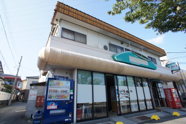 マイショップ三田
