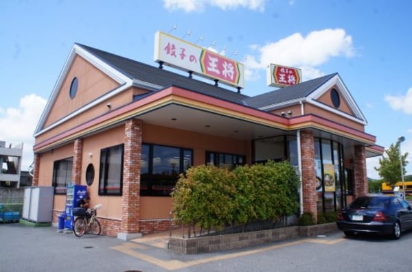 周辺環境(餃子の王将 新三田店 1547m)