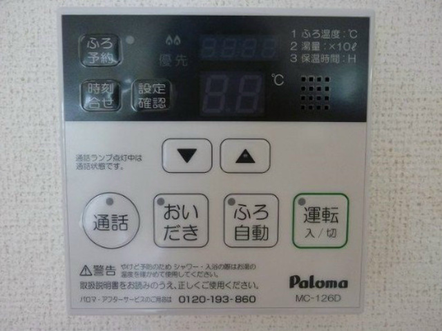 内観写真