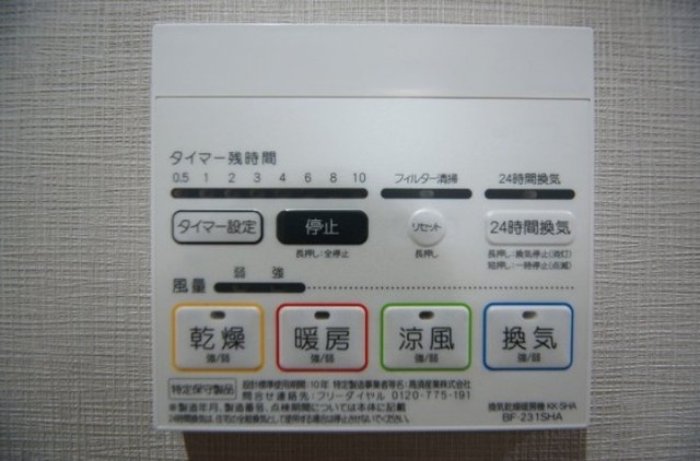 内観写真