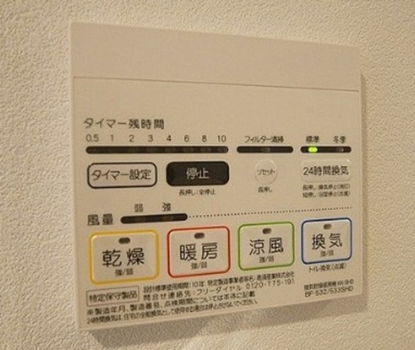 部屋画像_その他