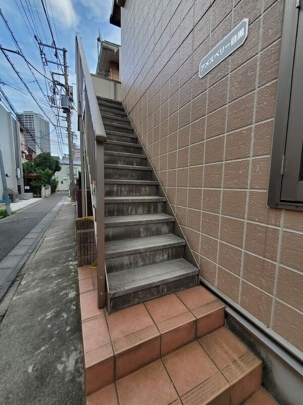 共用設備