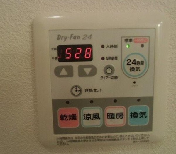 内装