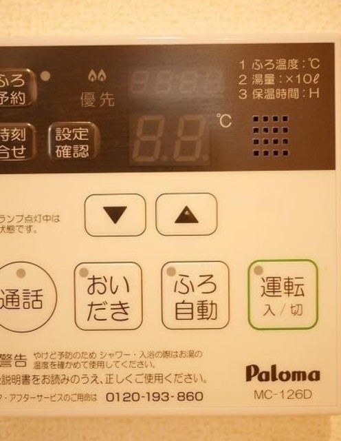 内観写真