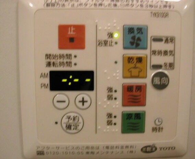 内観写真